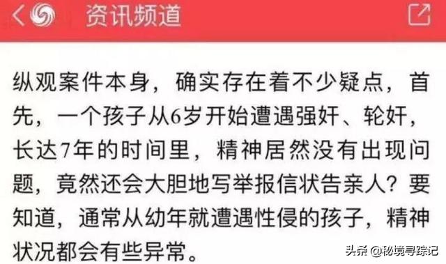 从汤兰兰到刘学州，网暴事件持续发酵的背后，究竟该追究谁的责任