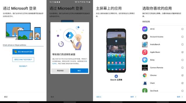 这个安卓桌面美化 App，让 iOS  用户酸死了