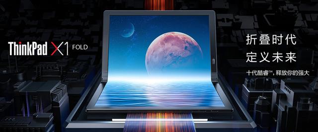 Thinkpad 家族系列大起底