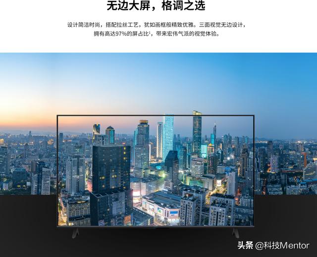 华为智慧屏 B3 系列震撼来袭，四大心动理由难以抗拒