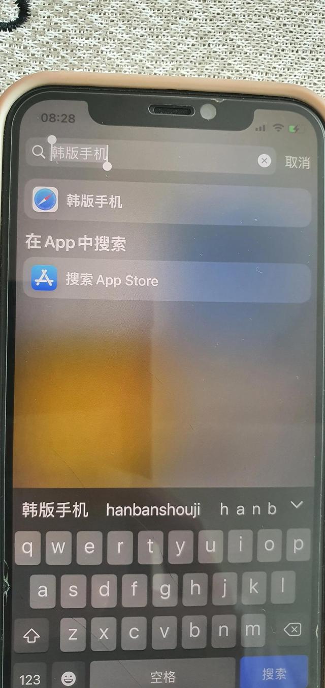 关于iPhone可能你不知道的冷知识