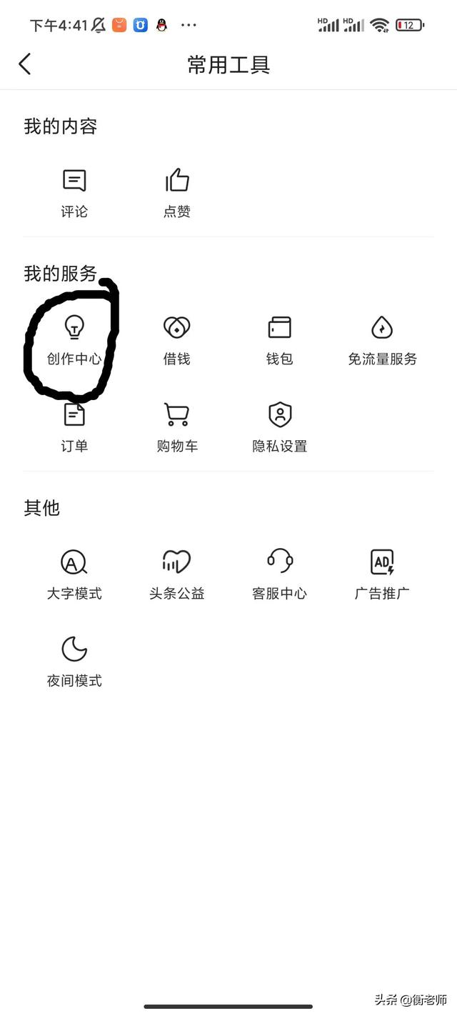 [赤兔瞄自动进群]，微信怎么发全部内容