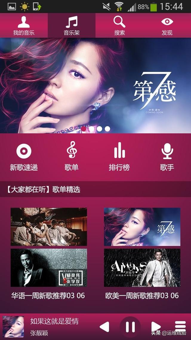 盘点那些消失在互联网记忆中的手机软件，你用过几款？