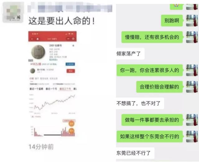 2018东莞纸箱机械展