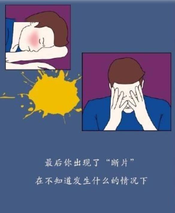 为什么要戒酒？科普：喝酒后人体24小时的变化，看完你还会喝酒吗