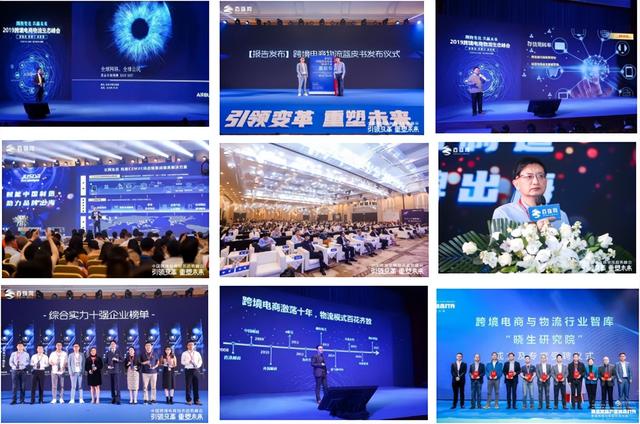 穿越周期，进化2022，第五届中国跨境电商物流趋势峰会来啦