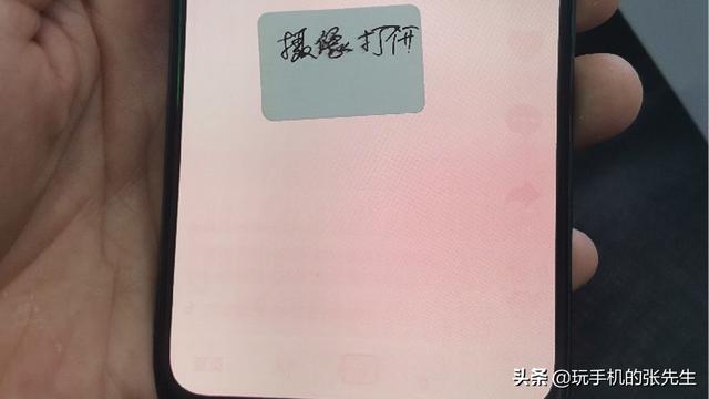 手机休眠状态什么意思