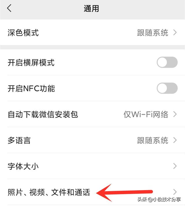 微信卡住了怎么办呢-微信打开了却卡住了怎么办