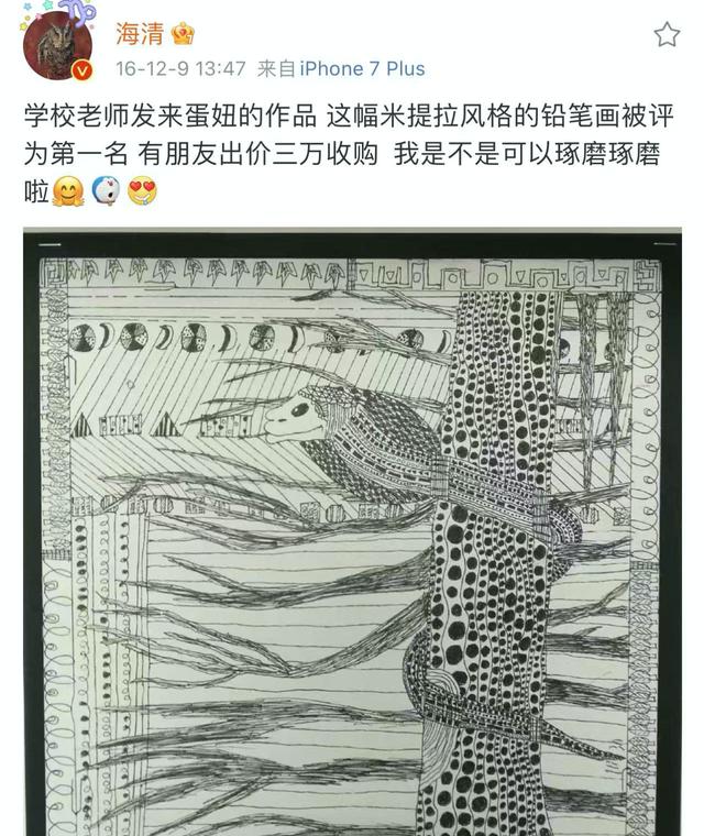 45岁海清戏外美满，嫁高中初恋相爱超20年，14岁儿子是高颜值学霸