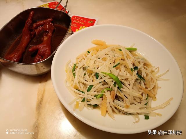 2K档位独一份的高颜值双曲屏——荣耀60SE上手体验
