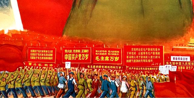 毛主席画像宣传画｜《伟大的、光荣的、正确的中国共产党万岁！》