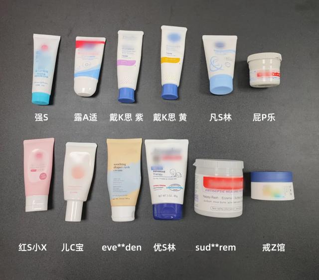 护臀膏与身体乳的区别
