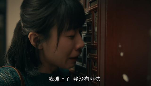 亲爱的小孩：一诺纠缠文主任，理解一诺的行为，但文主任并非狠心