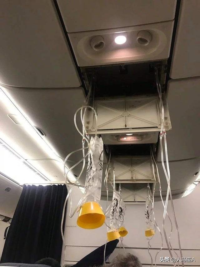 南航客机遭遇意外：氧气面罩全部脱落，机组仍违规在8900米飞行
