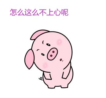 愛爾蘭生活記趣之一：出發之人在囧途