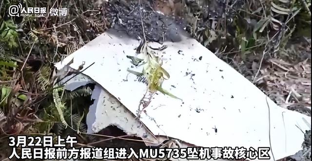 东航飞机坠毁20小时后，搜救现场发现一张乘客手写字条，太戳心了!