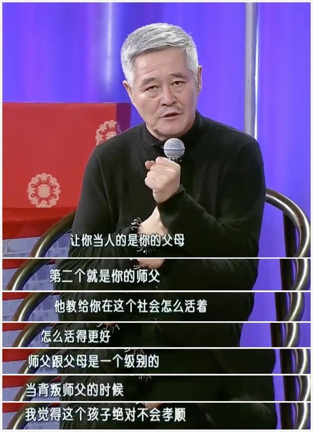 时隔9年，郭德纲曾经的一句玩笑话，在赵本山身上应验了