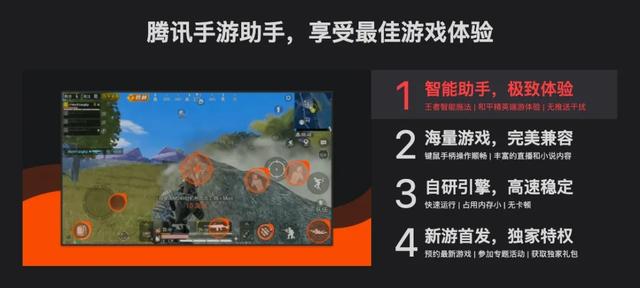 都盯上PC：Win11支持安卓APP后，谷歌将推出安卓游戏模拟器