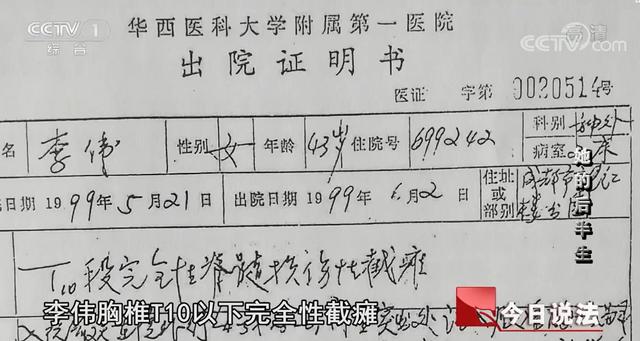 上海一女子网上抢千元菜被大妈偷走的简单介绍