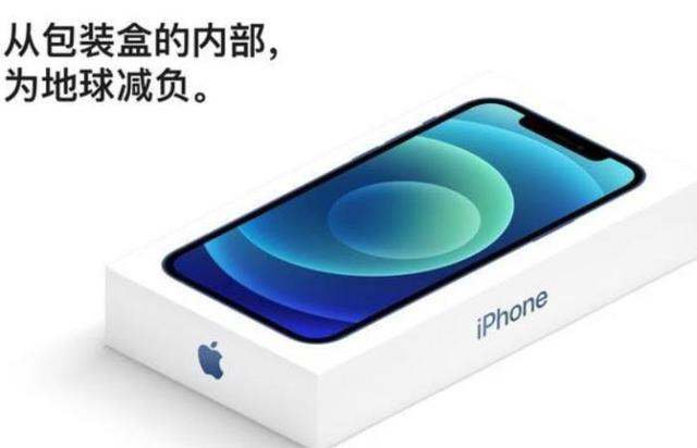 苹果打着环保之名，含着泪一年多赚216亿？