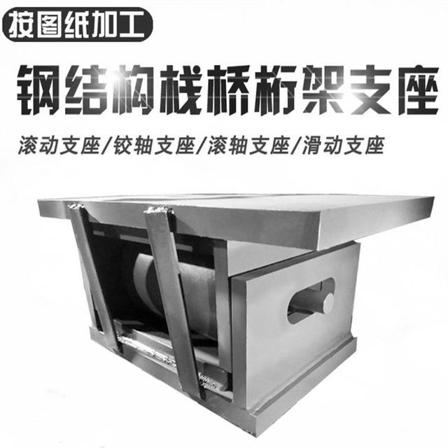 单缸圆锥破碎机简支梁的简单介绍