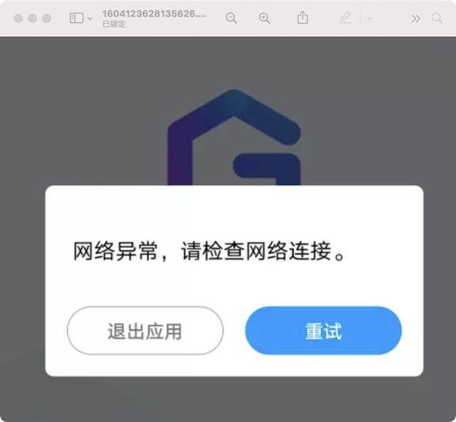 厉害！华为荣耀鸿蒙2.0系统可以安装谷歌框架服务play商店GMS