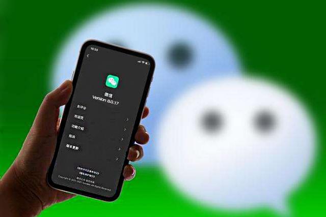 [魔力安卓文件群发]，微信怎么在后台听语音