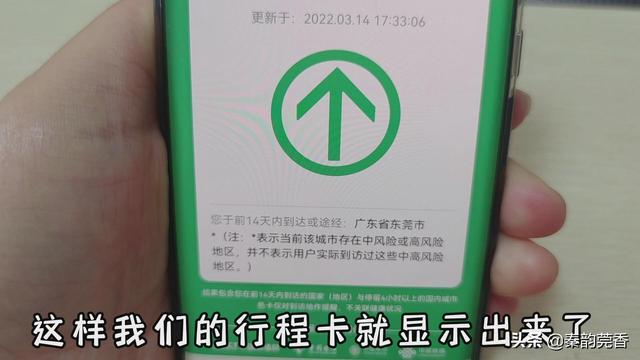 健康码行程码“二码合一”了，华为手机这样设置一秒打开，真方便