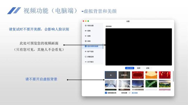 复旦大学发布重磅通知：复试结束前谈论试题视为作弊