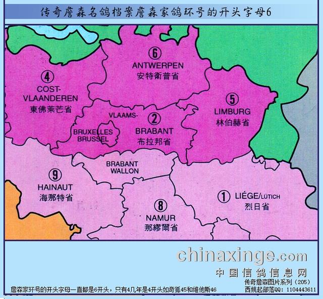 邢台华普机械制砂机