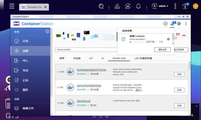 Home Assitant出海如何配置，看这一篇就够了