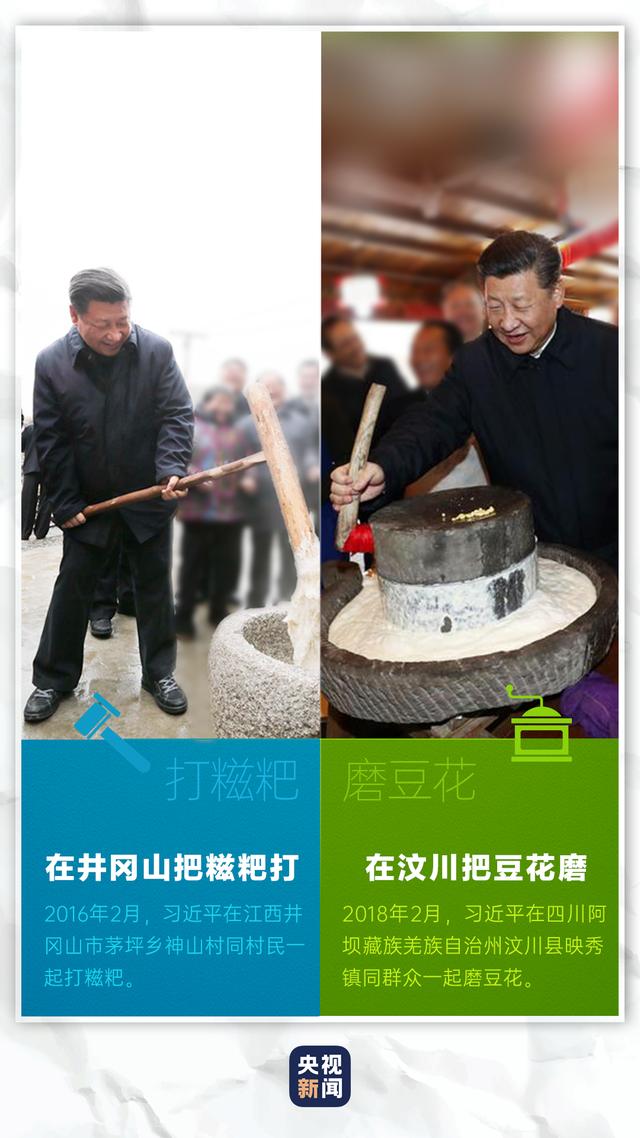 习近平的劳动情怀