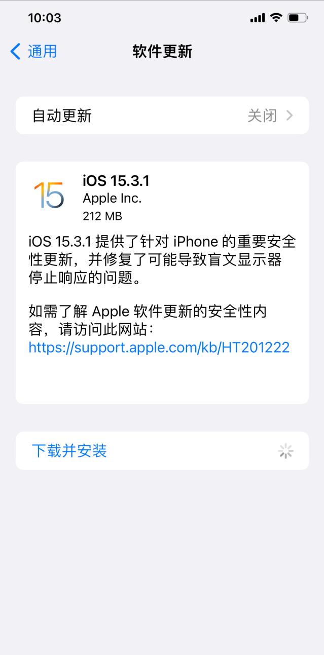 iPhone11Pro Max已升iOS15.3.1：充电速度有提升，电池续航无变化