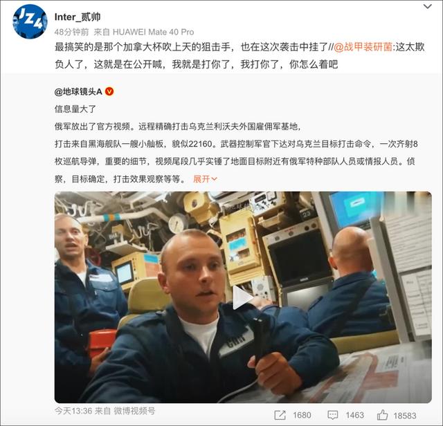 加拿大顶级狙击手刚到乌克兰就被俄军击毙？假的
