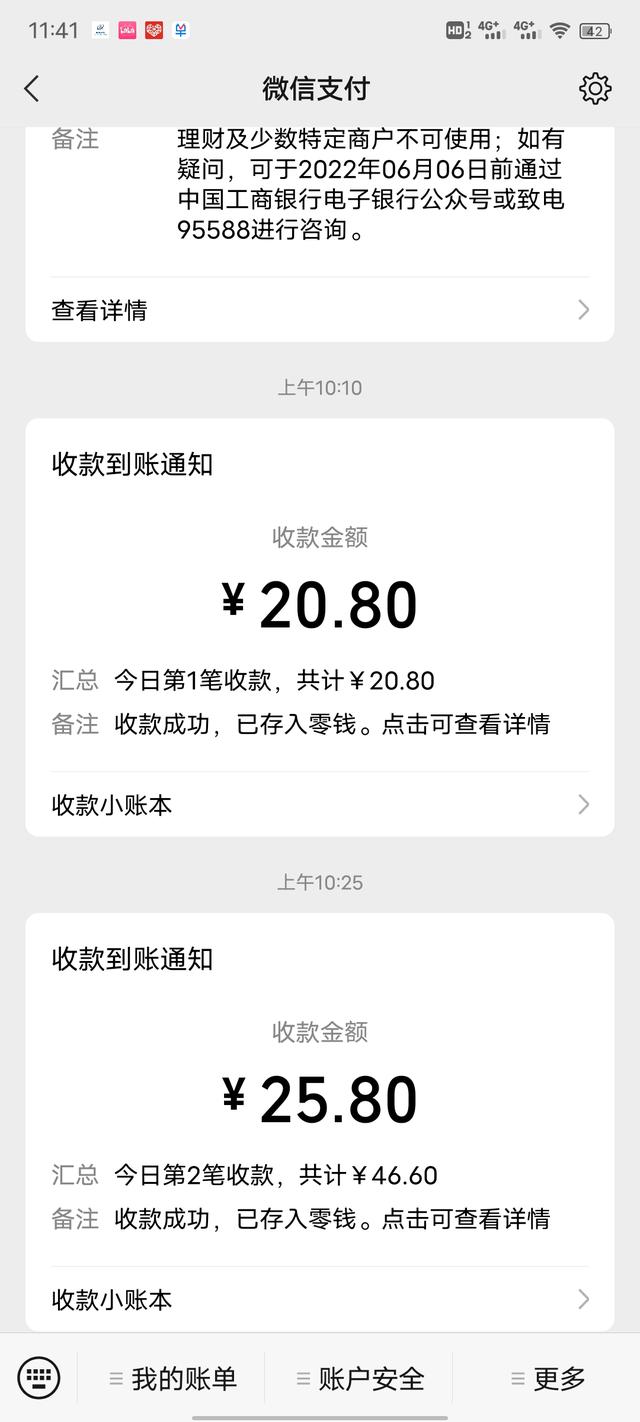 尾货是正品还是仿货（中国最大尾货市场）