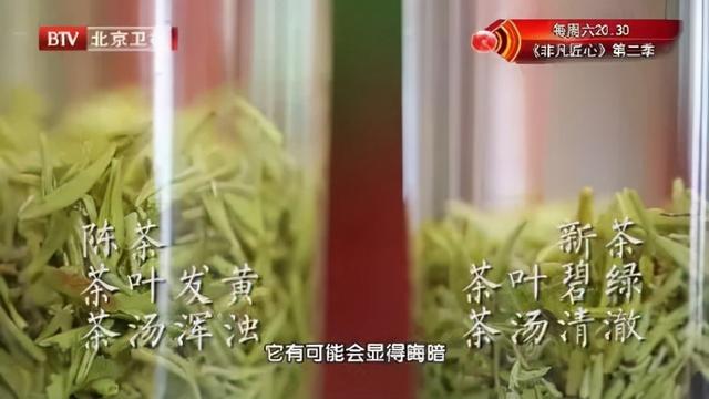 茶叶过了保质期还能不能喝？春季喝这么选，养肝、抗氧化