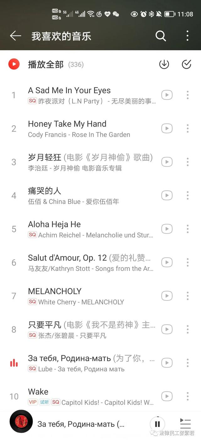 法律人APP推荐：只有重新装机才会知道自己使用APP的top priority