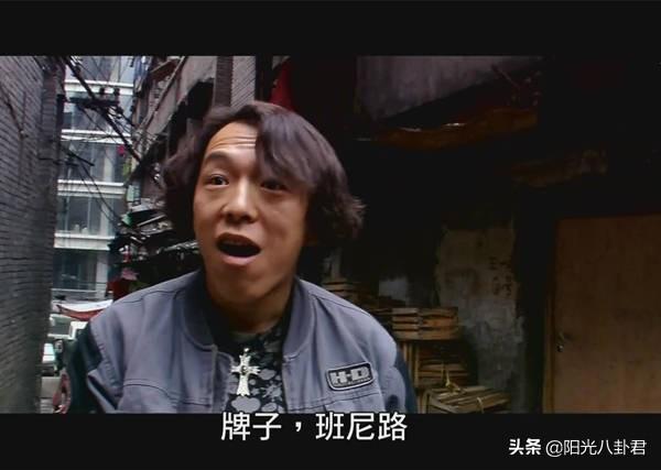 内娱8位最丑男星现状：有人被骗光家产，有人穷到吃低保度日