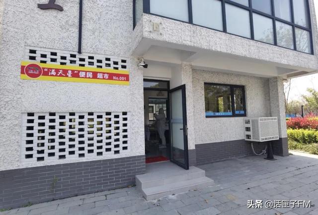 送菜到家门口，他们在接力！话匣子直击保供现场