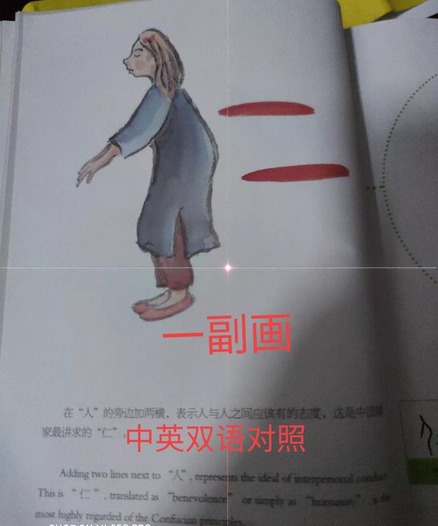 孩子认字4步法，一字一画一事一场景，慢一点或许收获更多