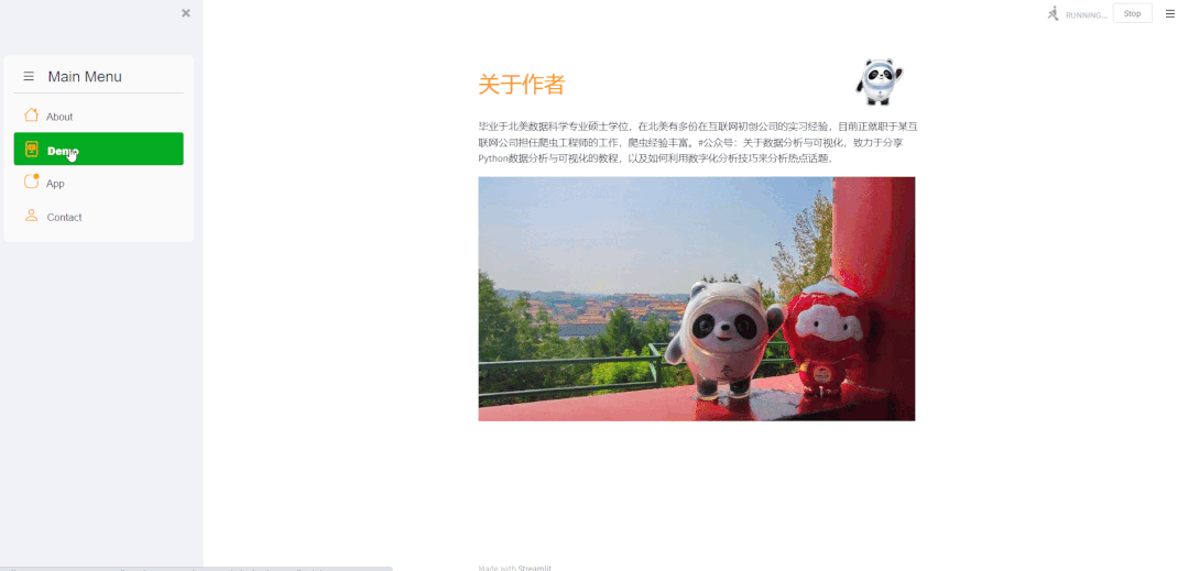 用Python制作数据大屏，超简单