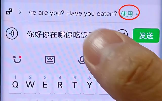 微信加好友英语怎么说-英文添加朋友微信该怎么说