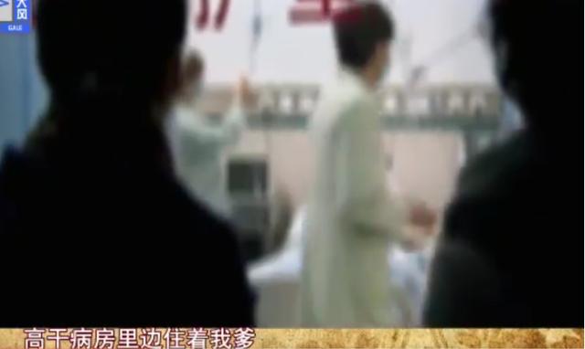 李保田一生不接广告，不参加儿子婚礼，不和王刚合作，今住廉价房