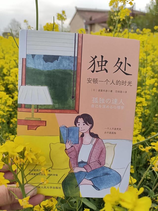 要么庸俗，要么成为真正的自己