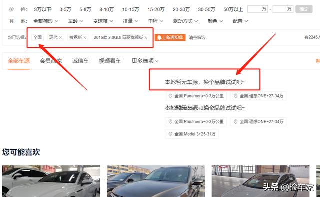 全国高档二手车 二手豪车为什么不能买 Lvluo绿箩官网 绿箩电子烟实体店 绿箩电子烟官方报价 绿箩电子烟市场价 绿箩电子烟多少钱 绿箩电子烟源头厂家