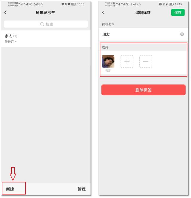 微信隐藏超深的7个神技巧，个个实用，看到就是赚到