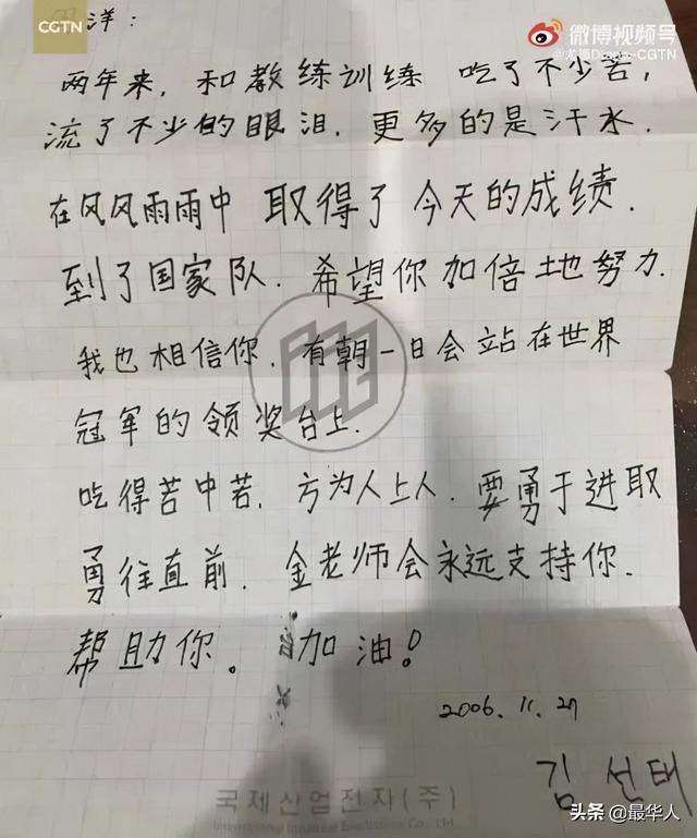 冬奥会即将落幕，最让中国网友不舍的，竟是2个韩国人？