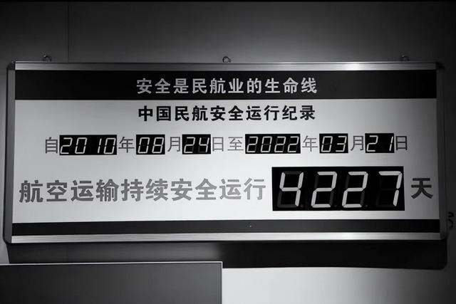 东航空难最新进展：比黑匣子找到更令人泪目的，是那个被捂住的证件