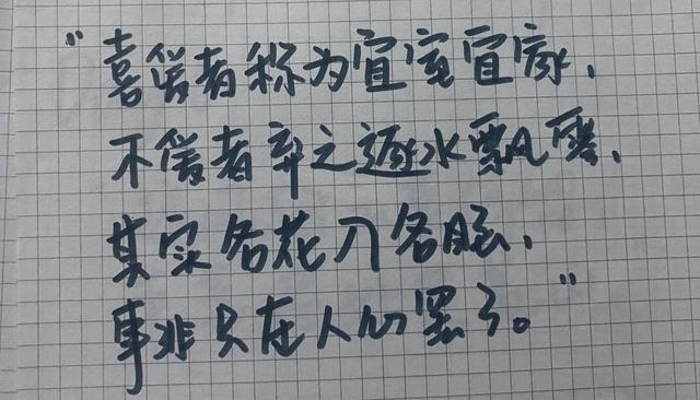 我在头条抄书赚钱的第七天
