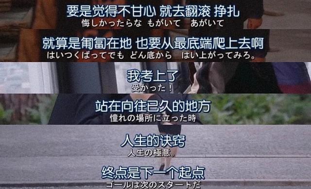 85句人间清醒，骂醒正在迷茫的你，拼命朝前走吧